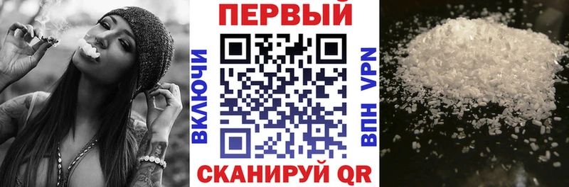 Купить  Колпашево  АМФ VHQ 
