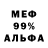 Метадон VHQ Moon Rambo