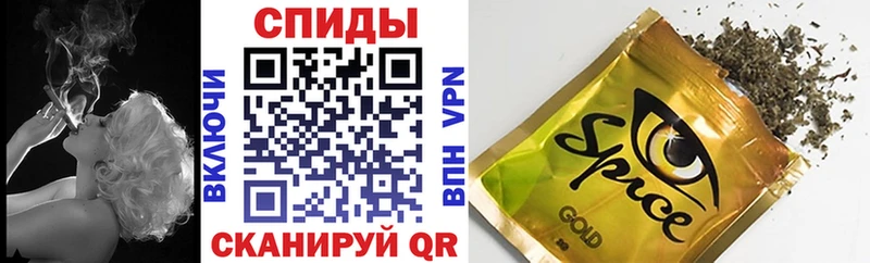 Бутират оксибутират  Купить закладки  Колпашево 