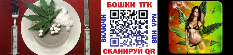 Купить  Колпашево  Еда ТГК конопля 