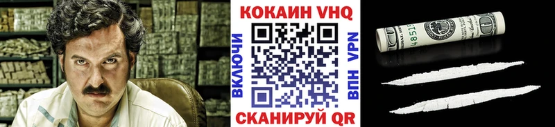 Cocaine Перу  Купить  Колпашево 