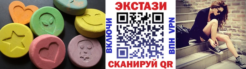Купить  Колпашево  Экстази диски 