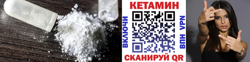 Купить  Колпашево  Кетамин ketamine 