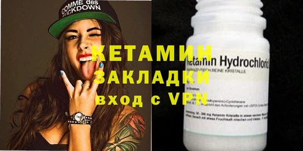 меф Горнозаводск