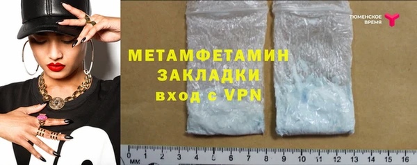 меф Горнозаводск