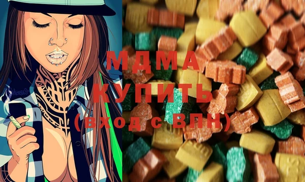 мет Вяземский