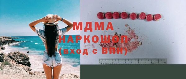 mdma Володарск