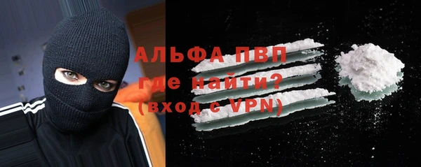 мефедрон Вязьма