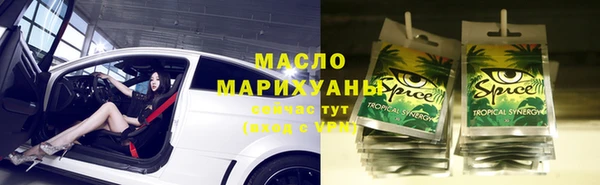 мет Вяземский