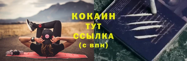 меф VHQ Волосово