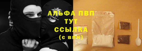 мет Вяземский