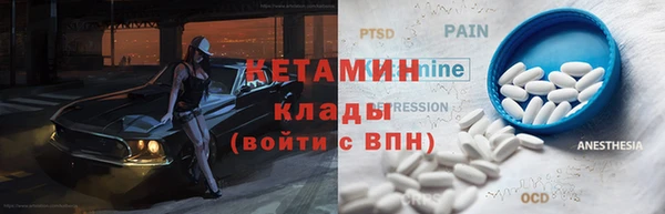 мет Вяземский