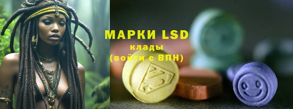 мефедрон Вязьма
