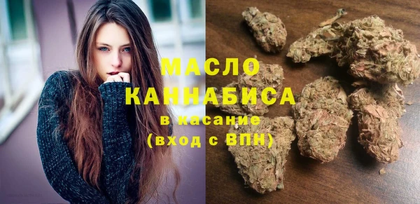 мефедрон Вязьма