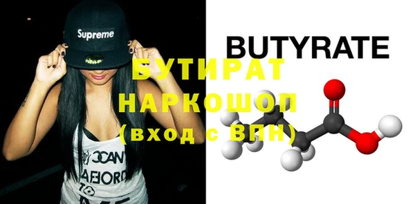 мефедрон Вязьма