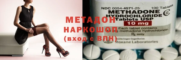 мет Вяземский