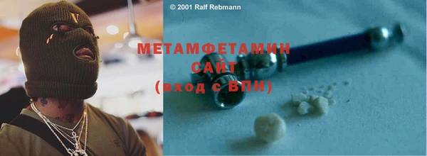 mdma Володарск