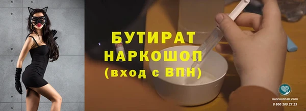 мет Вяземский