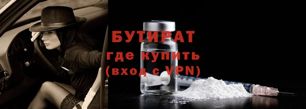 прущие грибы Горняк