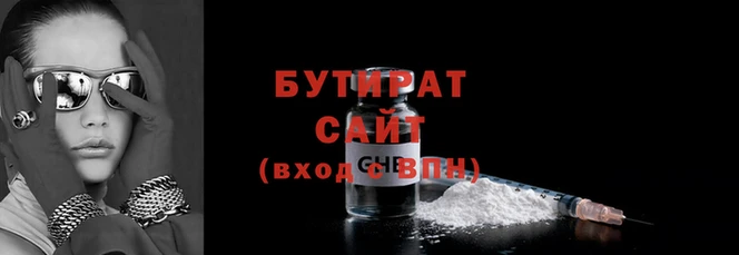 не бодяженный Волоколамск