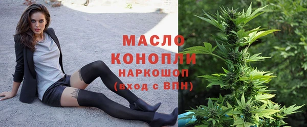 мет Вяземский