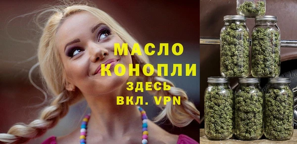 мефедрон Вязьма
