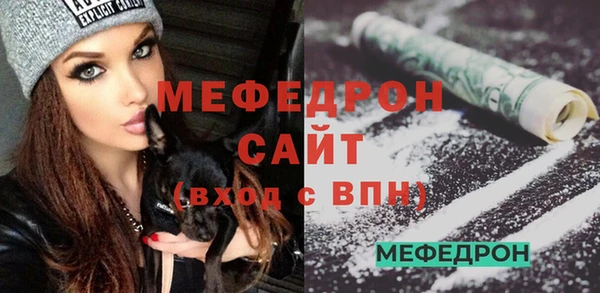 mdma Володарск