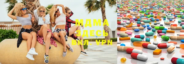 мефедрон Вязьма