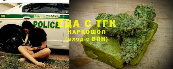 меф Горнозаводск