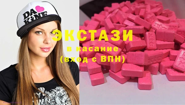 mdma Володарск