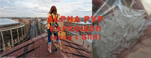 мефедрон Вязьма