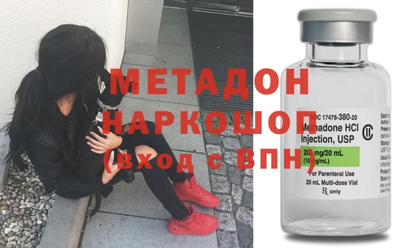 мет Вяземский