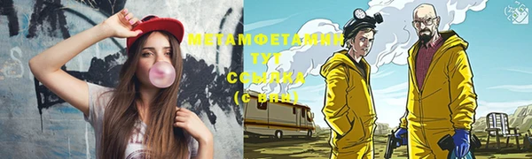мефедрон Вязьма