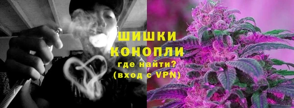 мефедрон Вязьма