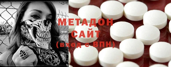 mdma Володарск