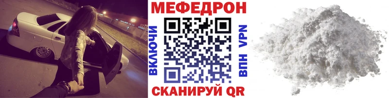 МЯУ-МЯУ мяу мяу  Купить где  Колпашево 