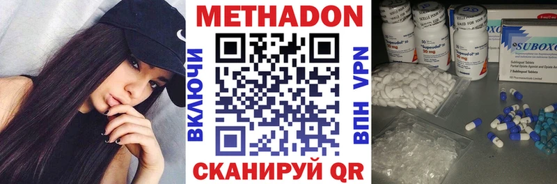 Купить где  Колпашево  МЕТАДОН мёд 