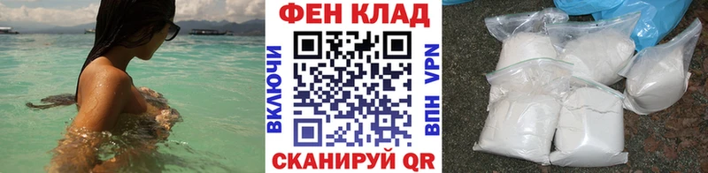 Метамфетамин витя Колпашево