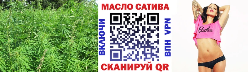 Купить закладки  Колпашево  ТГК вейп 
