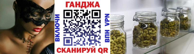 Купить где  Колпашево  МАРИХУАНА конопля 